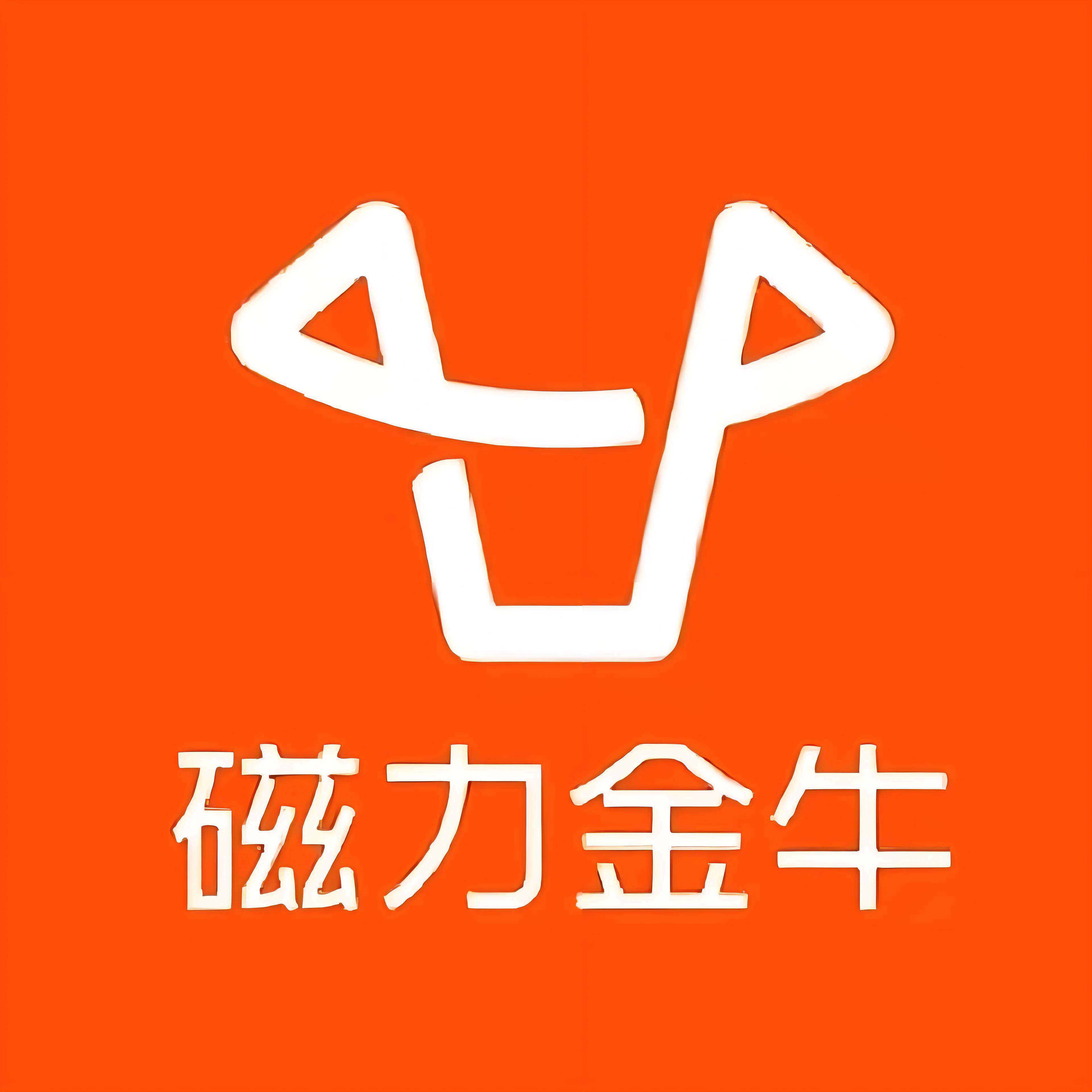 巴音郭楞州快手广告